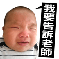 The daily life of Twin sticker #14322974