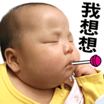 The daily life of Twin sticker #14322975