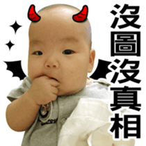 The daily life of Twin sticker #14322977