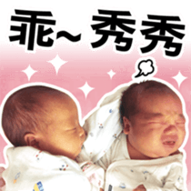 The daily life of Twin sticker #14322978