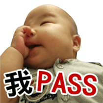 The daily life of Twin sticker #14322979