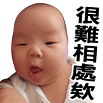 The daily life of Twin sticker #14322982