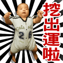 The daily life of Twin sticker #14322983