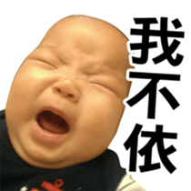 The daily life of Twin sticker #14322984