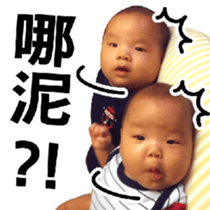 The daily life of Twin sticker #14322985