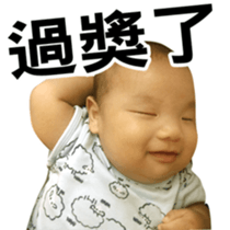 The daily life of Twin sticker #14322988