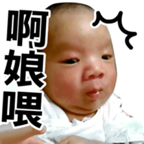 The daily life of Twin sticker #14322989