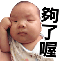 The daily life of Twin sticker #14322990