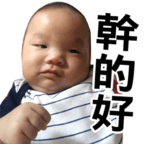 The daily life of Twin sticker #14322993