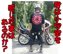 R'z sticker #14323061