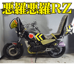 R'z sticker #14323089