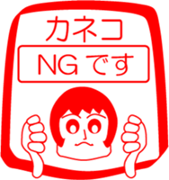 KANEKO is my name : vol.women sticker #14323096