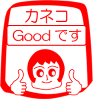 KANEKO is my name : vol.women sticker #14323097