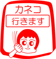 KANEKO is my name : vol.women sticker #14323098