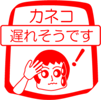 KANEKO is my name : vol.women sticker #14323099