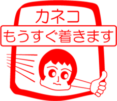 KANEKO is my name : vol.women sticker #14323100