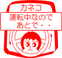 KANEKO is my name : vol.women sticker #14323103