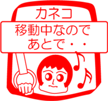 KANEKO is my name : vol.women sticker #14323104