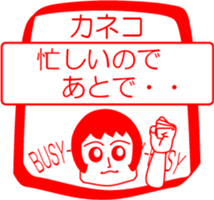 KANEKO is my name : vol.women sticker #14323105