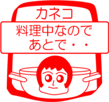 KANEKO is my name : vol.women sticker #14323106