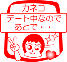 KANEKO is my name : vol.women sticker #14323107
