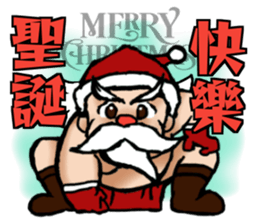Sumo Santa brother sticker #14323214