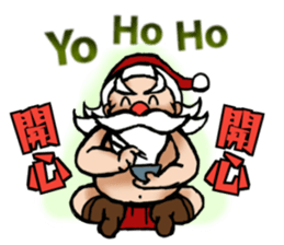 Sumo Santa brother sticker #14323215