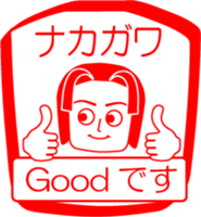 NAKAGAWA is my name : vol.women sticker #14323345