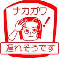 NAKAGAWA is my name : vol.women sticker #14323347