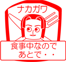 NAKAGAWA is my name : vol.women sticker #14323350