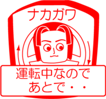 NAKAGAWA is my name : vol.women sticker #14323351