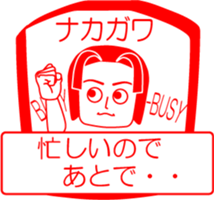 NAKAGAWA is my name : vol.women sticker #14323353