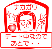 NAKAGAWA is my name : vol.women sticker #14323355