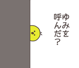 Ms.Yumi usually uses it sticker #14323359