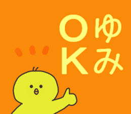 Ms.Yumi usually uses it sticker #14323360