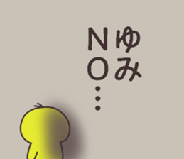 Ms.Yumi usually uses it sticker #14323361