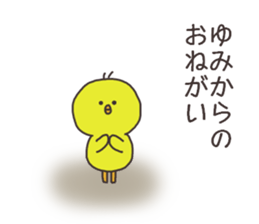 Ms.Yumi usually uses it sticker #14323364