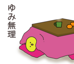 Ms.Yumi usually uses it sticker #14323368