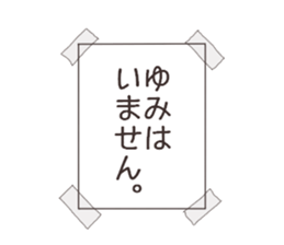 Ms.Yumi usually uses it sticker #14323370