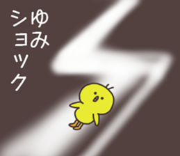 Ms.Yumi usually uses it sticker #14323371