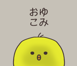 Ms.Yumi usually uses it sticker #14323375