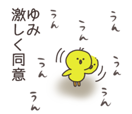 Ms.Yumi usually uses it sticker #14323377