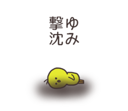 Ms.Yumi usually uses it sticker #14323379