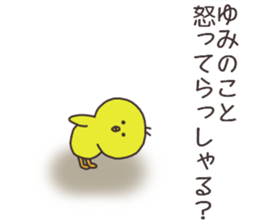 Ms.Yumi usually uses it sticker #14323380