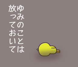 Ms.Yumi usually uses it sticker #14323382