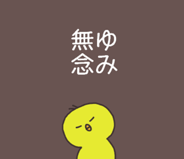 Ms.Yumi usually uses it sticker #14323383