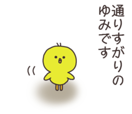 Ms.Yumi usually uses it sticker #14323384