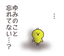 Ms.Yumi usually uses it sticker #14323385