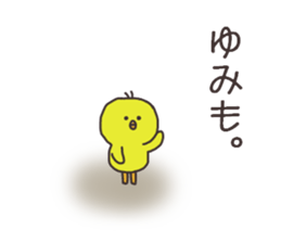 Ms.Yumi usually uses it sticker #14323387