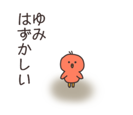 Ms.Yumi usually uses it sticker #14323388